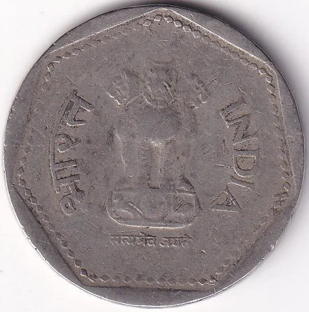 Ex Rare 1 Rs of 1988 Noida Mint Copper Nickel Coin #2