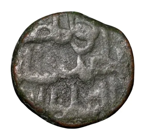 Copper 1/3 Gani of Ahmad Shah III(AD1461-1463) of Bahamani Sultanate BH107 Rare