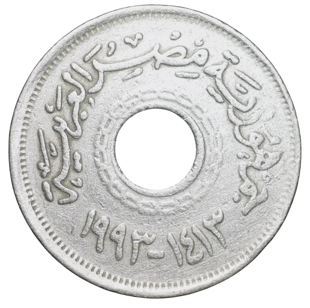 Copper-Nickel 25 Piaster Coin from Egypt (AD 1993) Ring Type Rare
