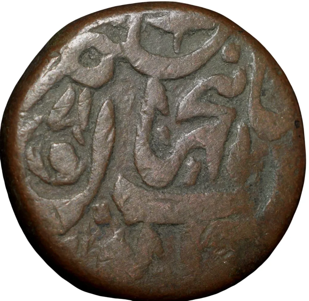 Copper 1/2 Anna of Bhopal State of Shah Jahan Begam(AD1868-1901) KM Y17.1
