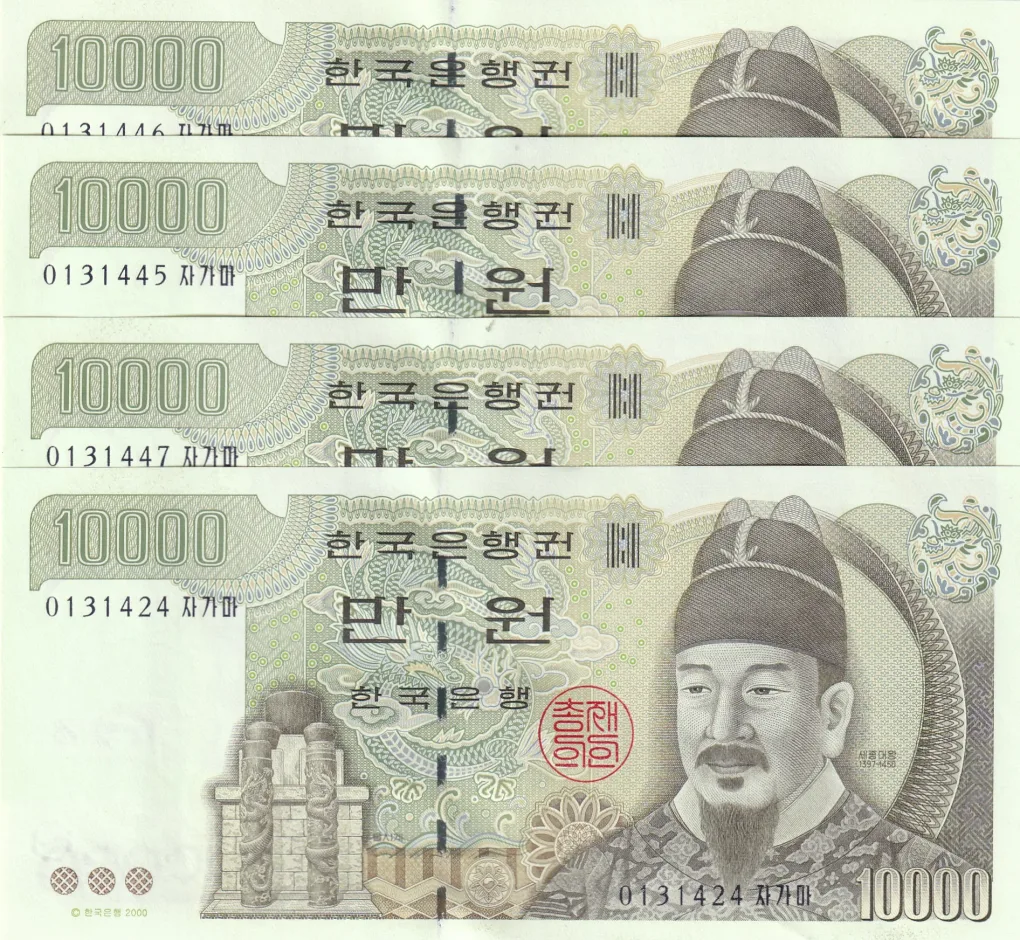 Korea 10 000  Won UNC Rare Note