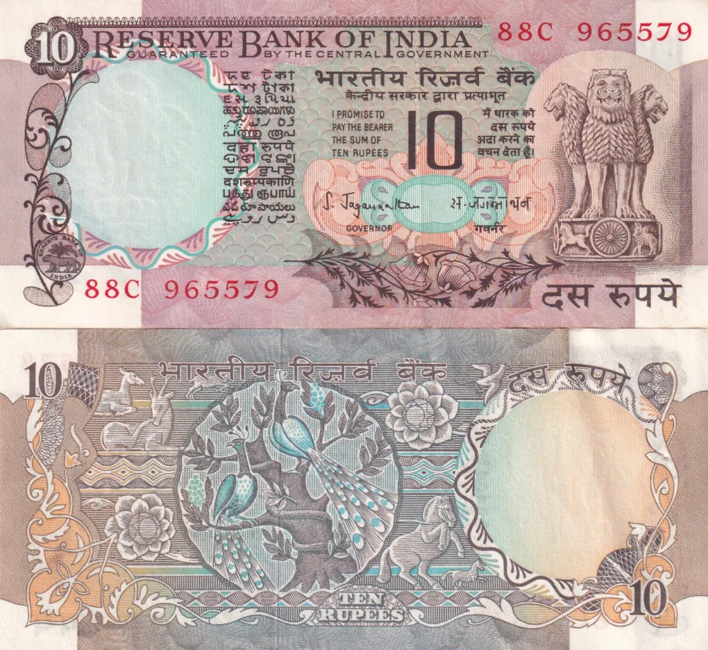 10 RUPEES GOVERNOR S.JAGGANATHAN RARE UNC NOTE