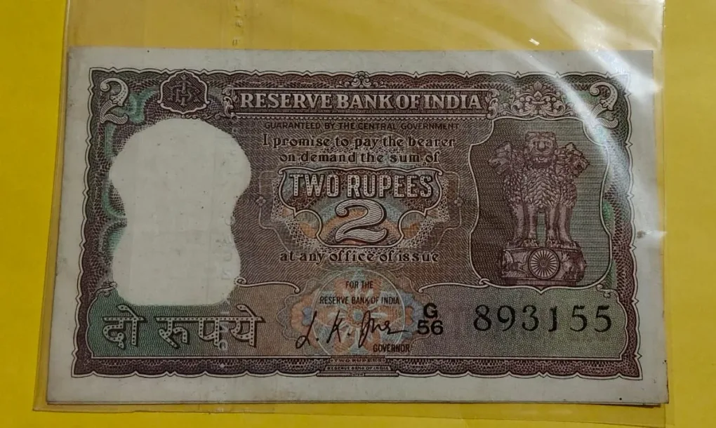 2 Rs Diamond Issue AUNC Condition