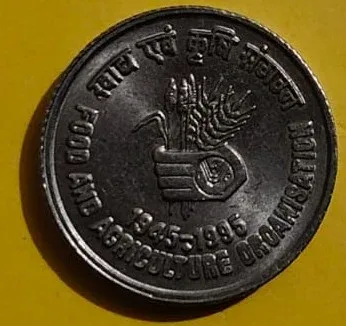 5 Rs , Food and Agriculture Organisation GEM UNC Condition Cluster Coin
