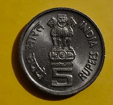 5 Rs , Food and Agriculture Organisation GEM UNC Condition Cluster Coin