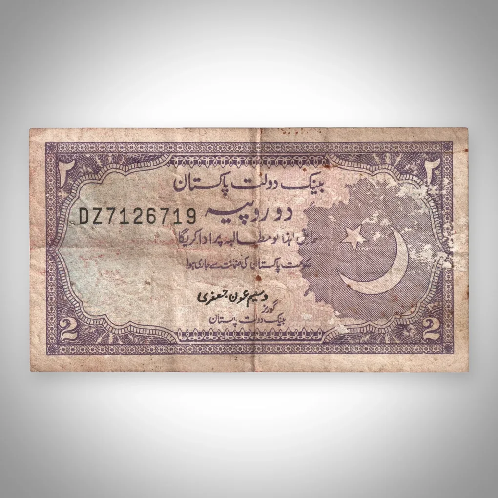 Rare 2 Rupees State Bank of Pakistan Wasim Aun Jafarey Signature Badshahi Mosque World Pakistan Note # A949