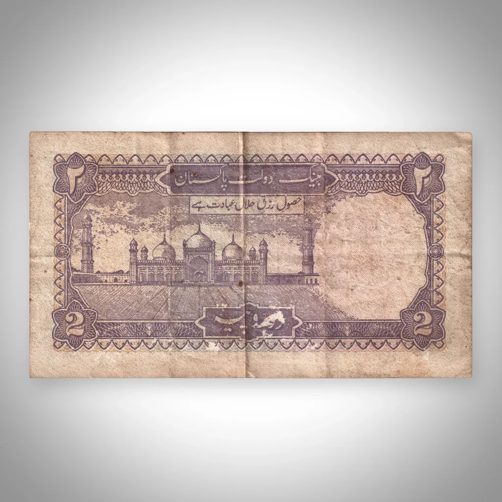 Rare 2 Rupees State Bank of Pakistan Wasim Aun Jafarey Signature Badshahi Mosque World Pakistan Note # A949