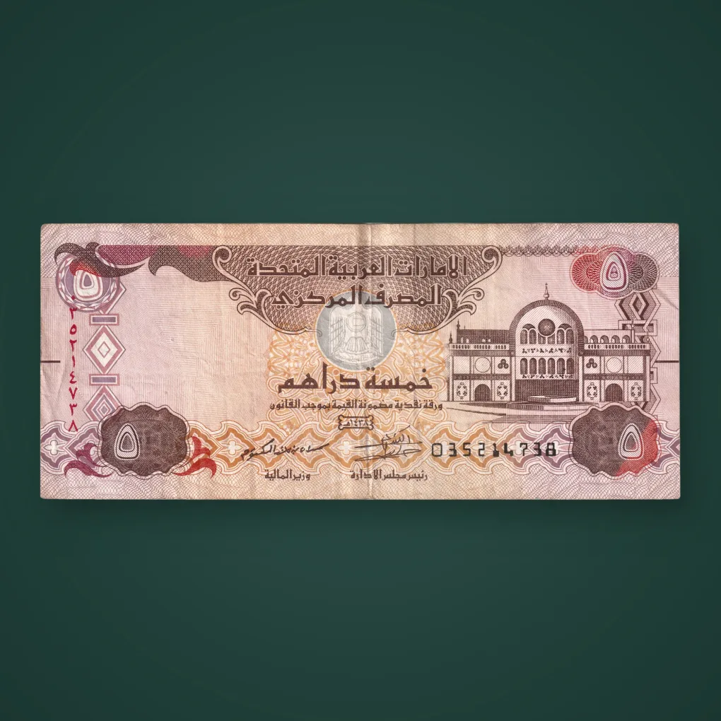 Rare 5 Dirhams 2017 United Arab Emirates Central Bank Sharjah Central Souq Falcon UAE Banknote Note # A950