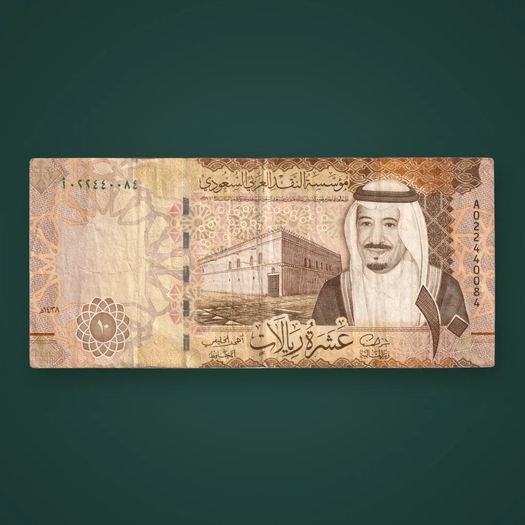Rare 10 Riyals 2016 King Salman Saudi Arabian Monetary Authority Saudi Arabia World Note # A951