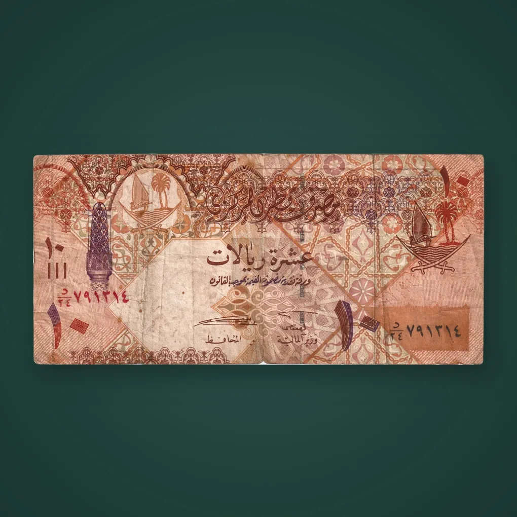 Rare 10 Riyals Qatar Central Bank State Emblem Dhow and Palm Issue World Currency Note # A952