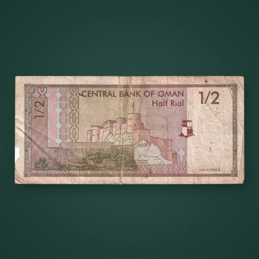 Rare 1/2 Rial 1995 Sultan Qaboos Central Bank of Oman Half Rial Fair Condition World Note # A972