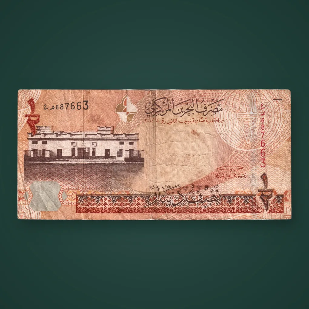 Rare Half Dinar 1/2 Dinar L.2006 Central Bank of Bahrain International Circuit Formula 1 Bahrain World Note # A978