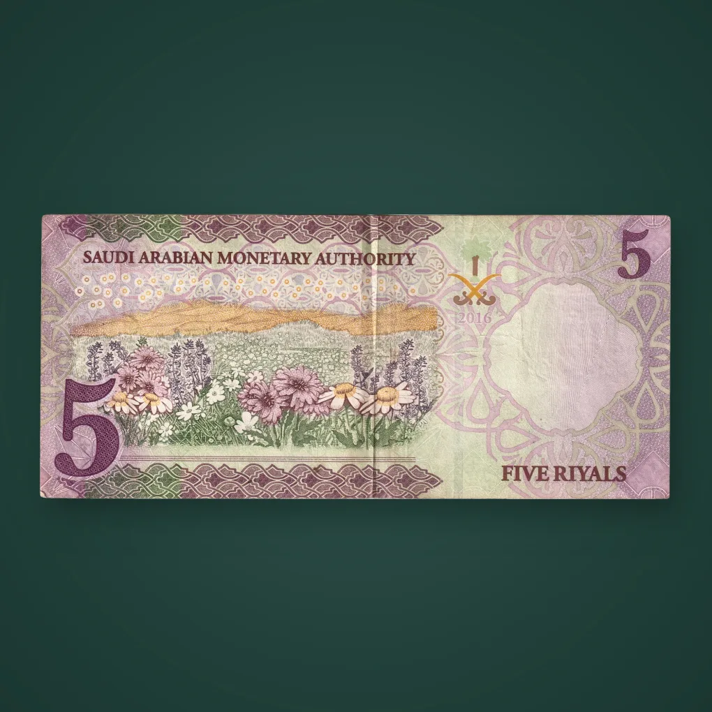 Rare 5 Riyals 2016 King Salman Saudi Arabian Monetary Authority Ras Tanura Refinery Saudi Arabia Note # A973