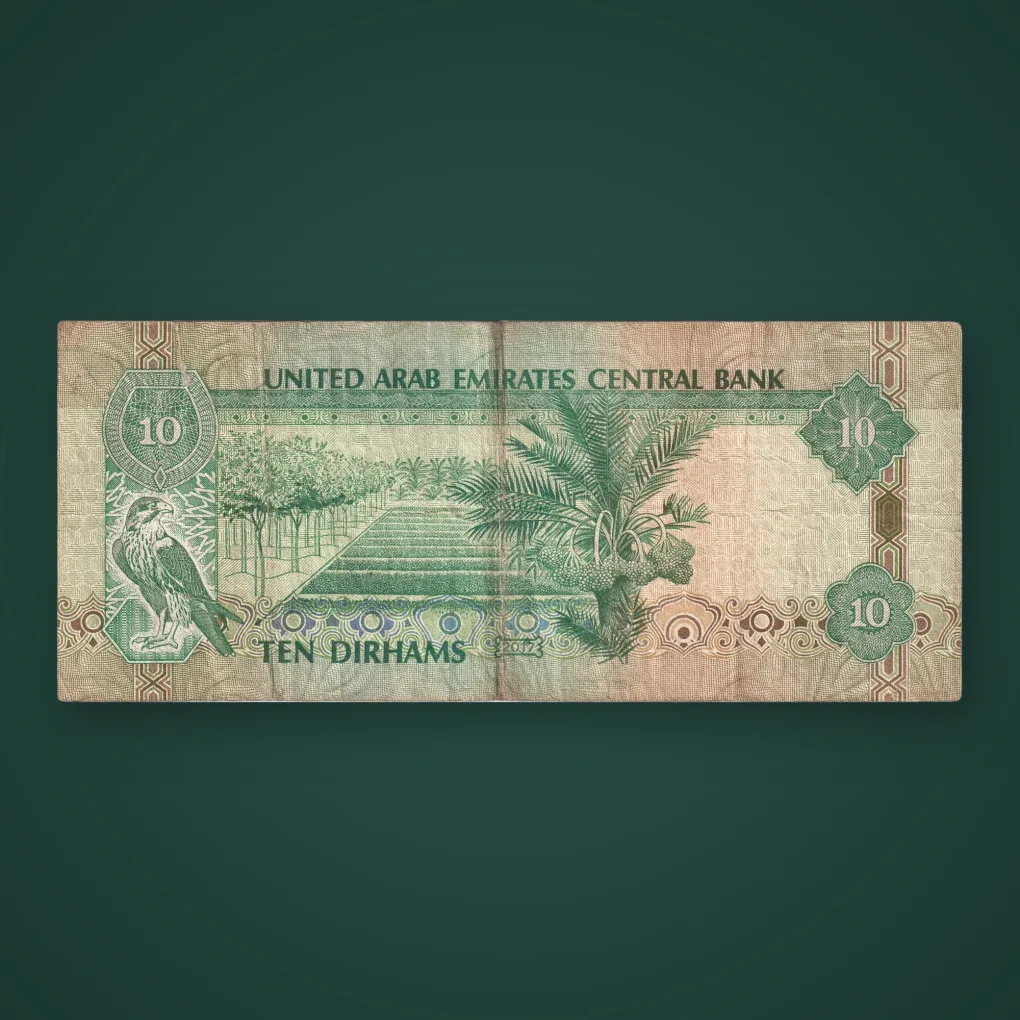 Rare 10 Dirhams 2017 United Arab Emirates Central Bank Khanjar Dagger and Falcon UAE Note # A979