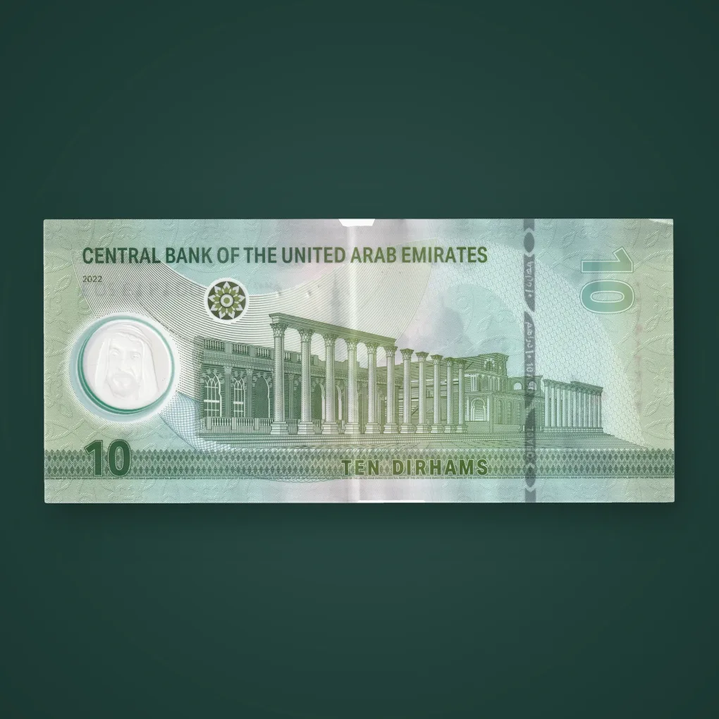Rare 10 Dirhams 2022 Polymer Sheikh Zayed Grand Mosque Central Bank of the United Arab Emirates UAE Note # A981
