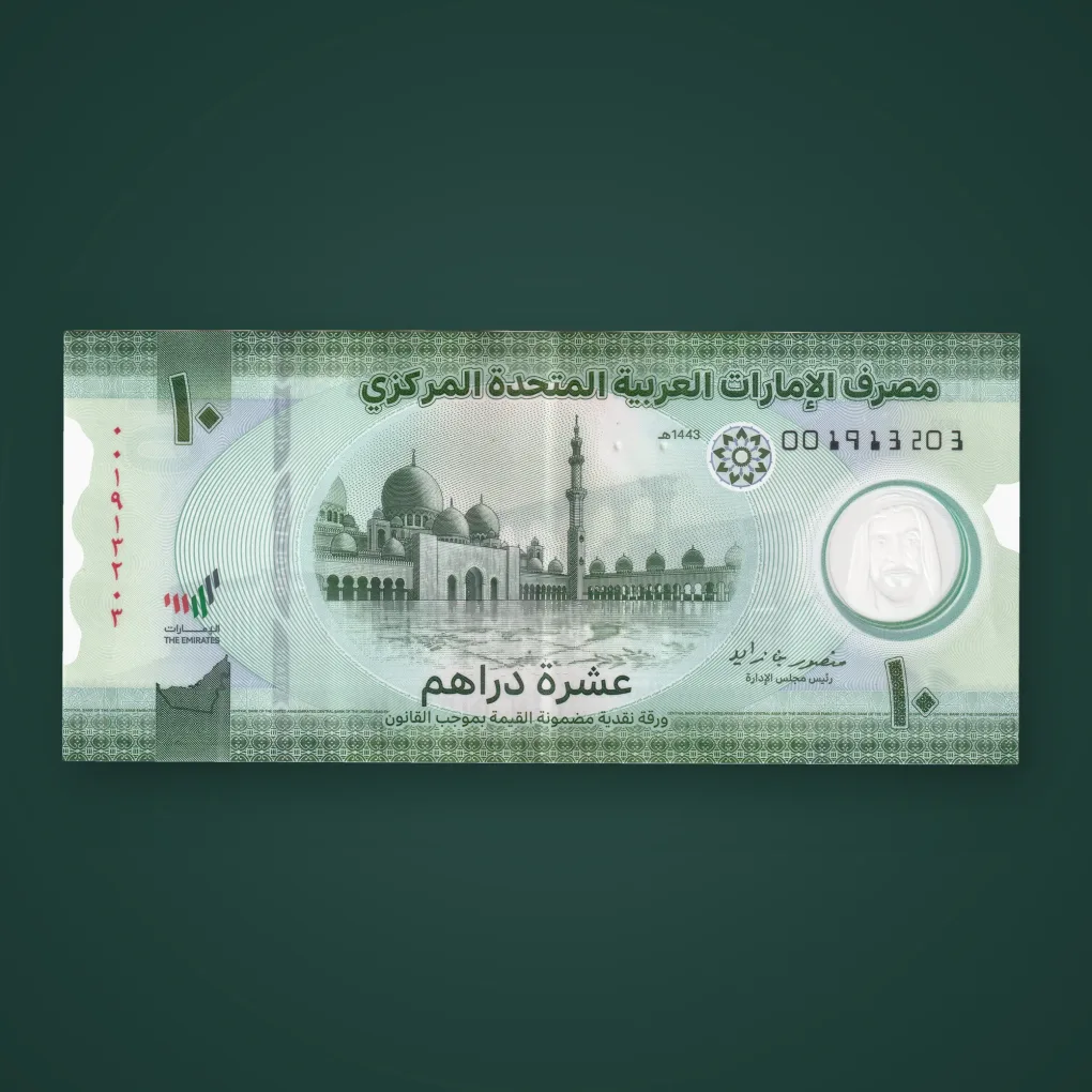 Rare 10 Dirhams 2022 Polymer Sheikh Zayed Grand Mosque Central Bank of the United Arab Emirates UAE Note # A981