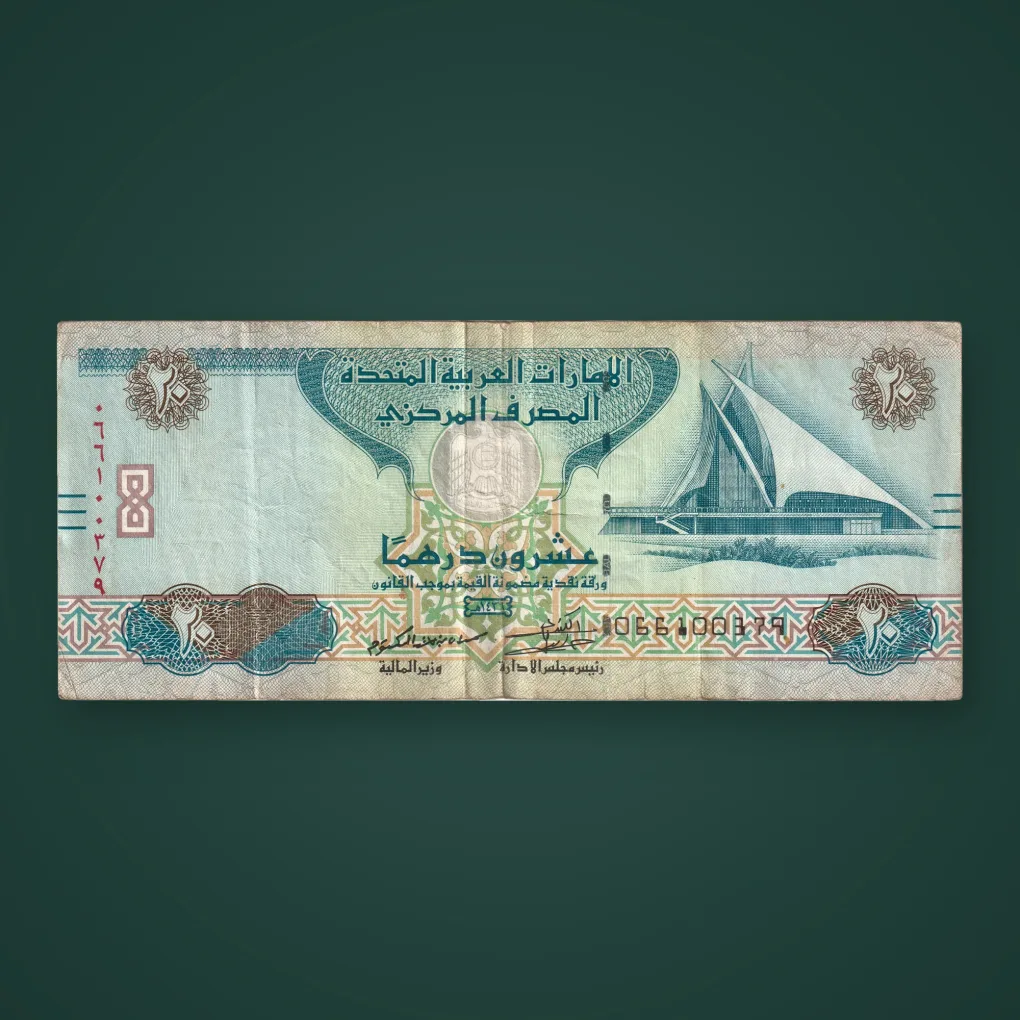 Rare 20 Dirhams 2015 United Arab Emirates Central Bank Dubai Creek Golf Club Dhow Falcon UAE Note # A983