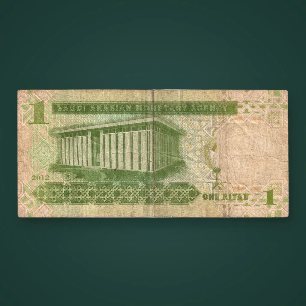 Rare 1 Riyal 2012 King Abdullah Saudi Arabian Monetary Agency Saudi Arabia Fine Condition Note # A976