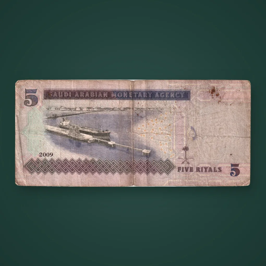 Rare 5 Riyals 2009 King Abdullah Saudi Arabian Monetary Agency Saudi Arabia Note # A974