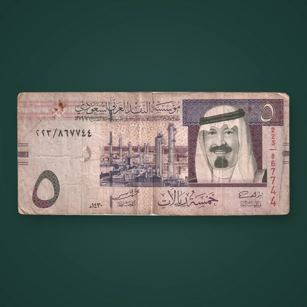 Rare 5 Riyals 2009 King Abdullah Saudi Arabian Monetary Agency Saudi Arabia Note # A974