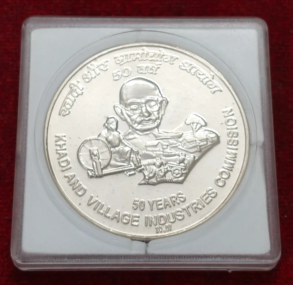India 50 Rupees 2007 - Khadi Gramodyog Rare Silver Coin