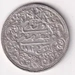 India › Indian Princely states › Kutch 5 Kori (1865-1875) - Victoria [Pragmalji II] Rare Silver Coin