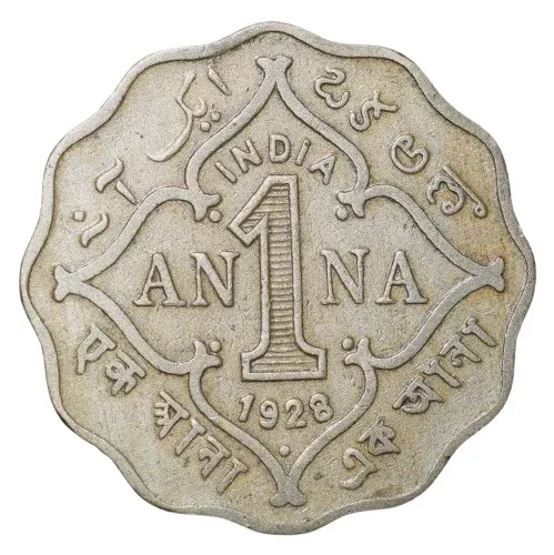 Copper-Nickel 1 Anna of George V (AD 1928) of Bombay Mint Rare Date