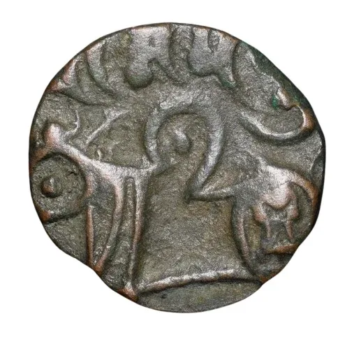 Copper Coin of Apurva Chandra Deva (AD1340-1351) of Katoch Rulers of Kangra Bull/Horseman