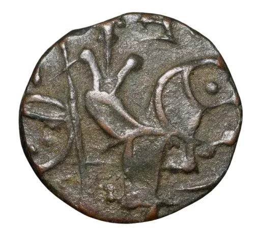 Copper Coin of Apurva Chandra Deva (AD1340-1351) of Katoch Rulers of Kangra Bull/Horseman