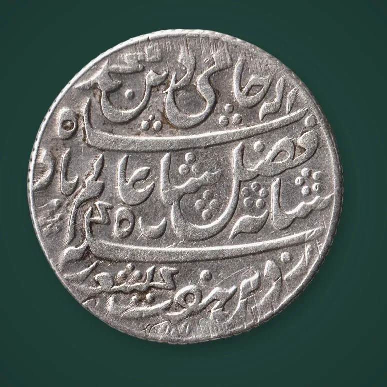 Rare 1 Rupee RY 19 Shah Alam II Bengal Presidency Murshidabad Mint East India Company Silver Coin # A1033