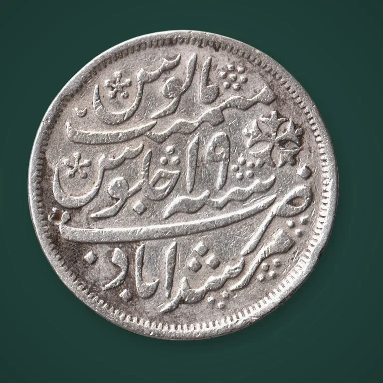 Rare 1 Rupee AH 1204 RY 19 Shah Alam II Murshidabad Mint Bengal Presidency East India Company Silver Coin # A1034