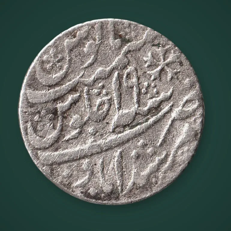 Rare 1 Rupee Shah Alam II Bengal Presidency East India Company Silver Persian Legend Coin # A1035