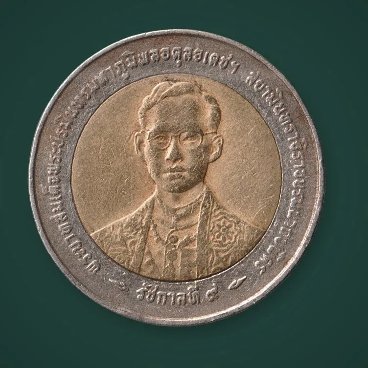 Rare 10 Baht 1996 King Bhumibol Rama IX 50th Anniversary of Reign Thailand Bi-Metallic Commemorative Coin # A1038