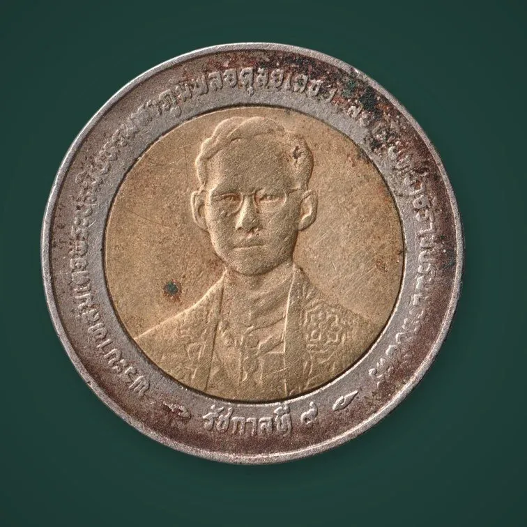 Rare 10 Baht 1996 King Bhumibol Rama IX 50th Anniversary of Reign Thailand Bimetallic Commemorative Coin # A1039