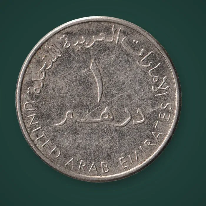 Rare 1 Dirham 2022 AH 1443 Dallah Coffee Pot United Arab Emirates UAE World Coin # A1040