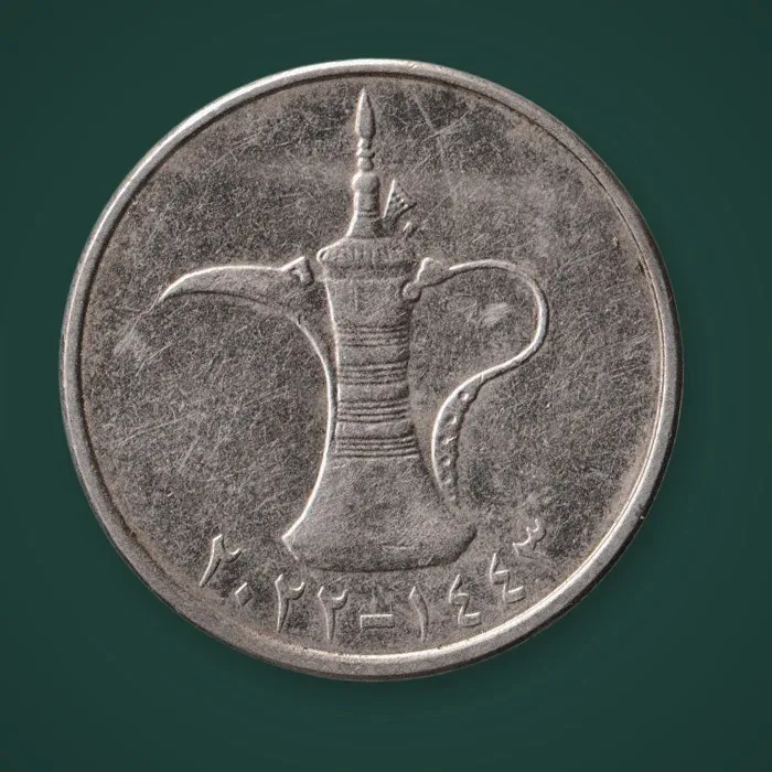 Rare 1 Dirham 2022 AH 1443 Dallah Coffee Pot United Arab Emirates UAE World Coin # A1040