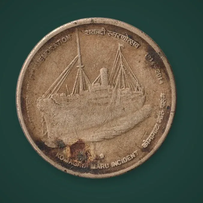 Rare 5 Rupee 2014 Komagata Maru Incident Centenary Commemoration Republic of India Coinage India Coin # A1047