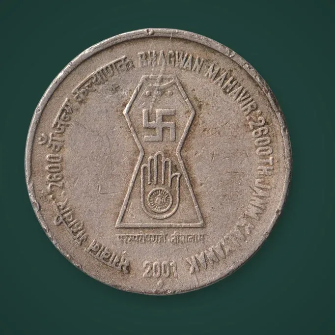 Rare 5 Rupees 2001 Bhagwan Mahavir 2600th Janma Kalyanak Republic of India Commemorative Coin # A1048