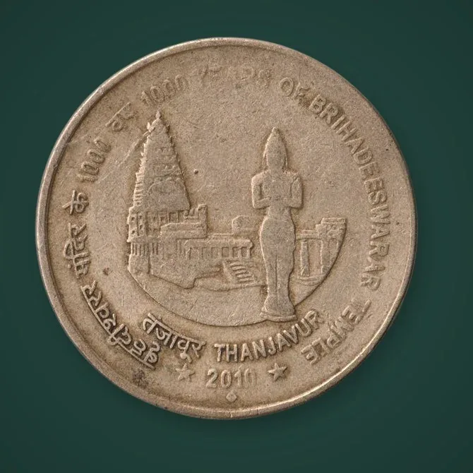 Rare 5 Rupees 2010 1000 Years of Brihadeeswarar Temple Thanjavur Republic India Noida Mint Coin # A1050