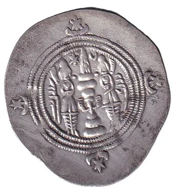 India Ancient ~ Indo-Sassanians, Khusro II (590 – 627 AD), Silver ~ Drachma Coin ~ V.RARE