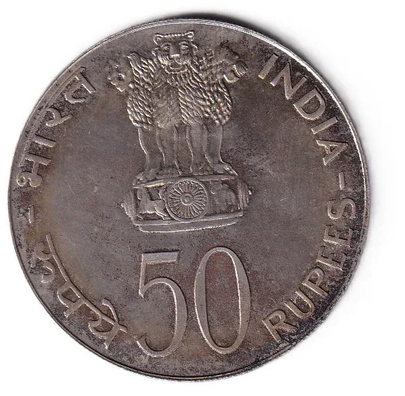 India 50 Rupees 1974 FAO - Planned Families Rare Silver (Weight 34.7 g) Coin