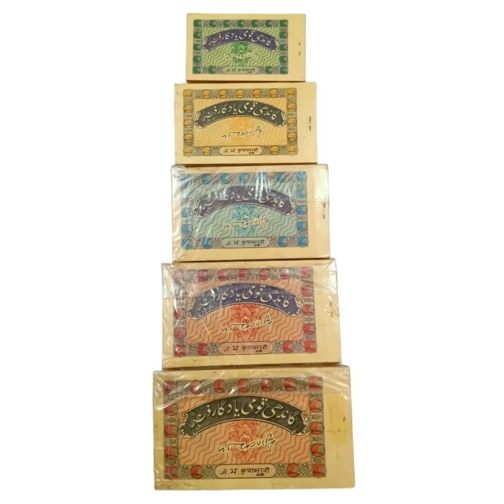 Hundi old 100 % Original Modern Gandhi Khadi Hundi Notes [1, 5, 10, 50, 100] Set of 5 Notes UNC Condition