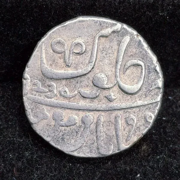 Muhimabad Poona East India Company Mint fasli 1237 Scissors Mint Mark Silver Coin