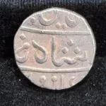 Muhimabad Poona East India Company Mint fasli 1237 Scissors Mint Mark Silver Coin