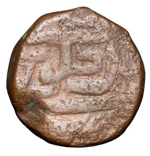 Copper Dam of Shah Jahan(AD1628-58) of Daribakotri Mint Unlisted Very Rare