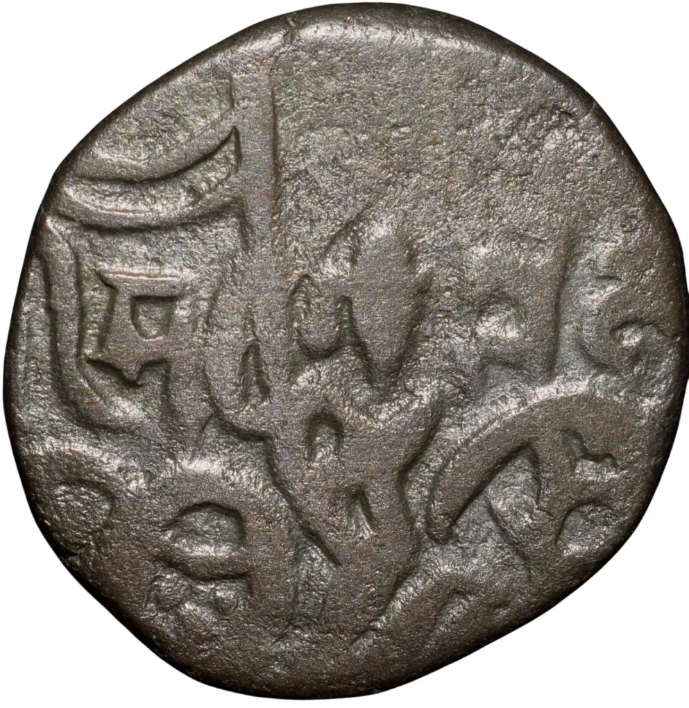 Billion Jital of Sallakshana Pala (AD 1120-1130) of Tomara's of Dillika Deyell Ty.184