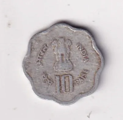 India 10 Paise 1982 - FAO: World Food Day Rare Commemorative Coin