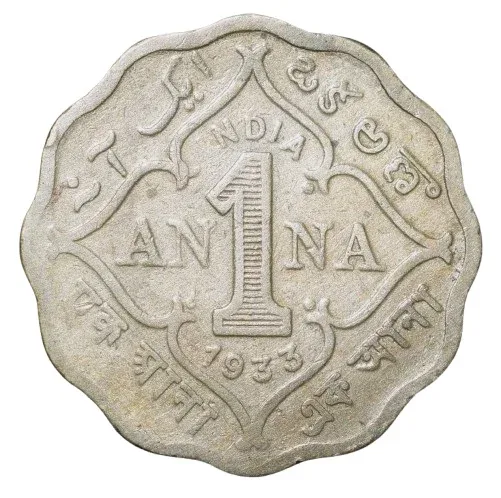 Copper-Nickel 1 Anna of George V (AD 1933) of Calcutta Mint Scarce Date