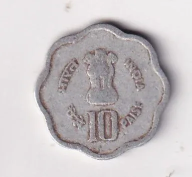 India 10 Paise 1982 - FAO: World Food Day Rare Commemorative Coin