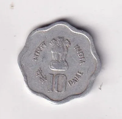 India 10 Paise 1982 - FAO: World Food Day Rare Commemorative Coin
